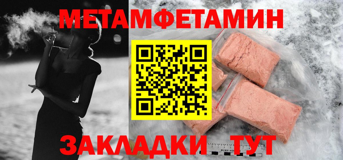 Amphetamine Розовый Мичуринск