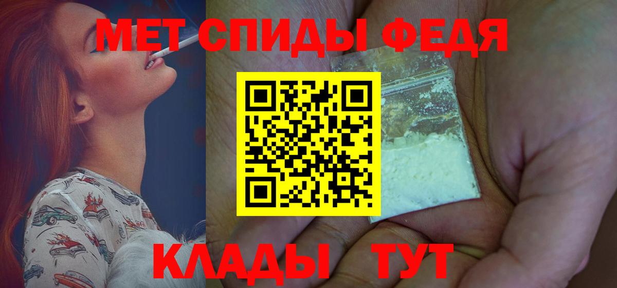 Amphetamine  Вход с VPN  Мичуринск  АМФ VHQ  АМФ 