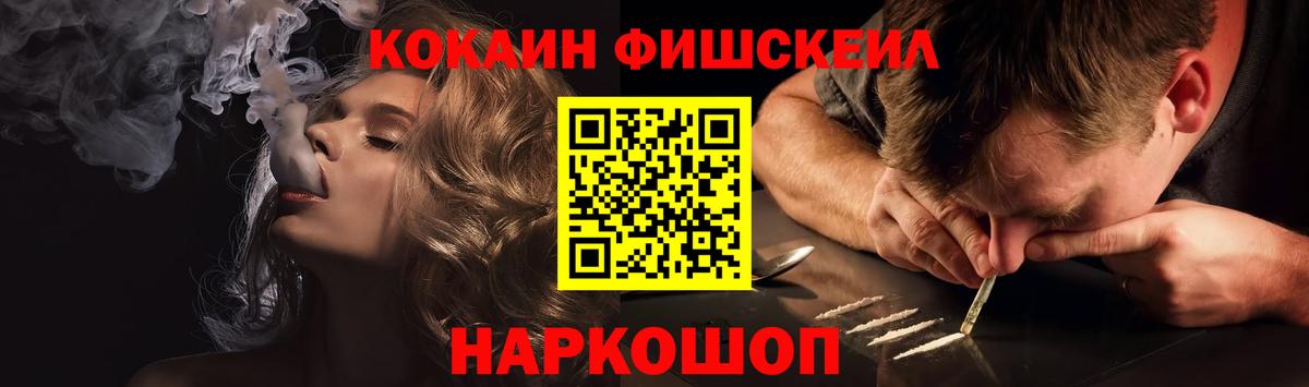 Мичуринск  Cocaine 98%  Cocaine  Вход с VPN 