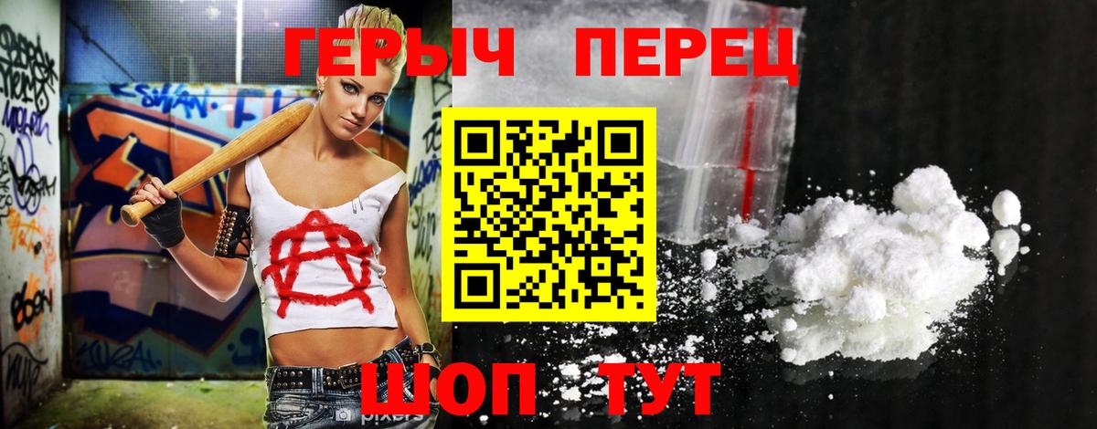 ГЕРОИН  Вход с VPN  Мичуринск  ГЕРОИН VHQ 