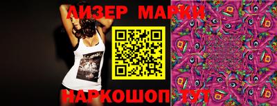 марихуана Гай