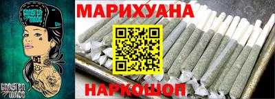 марихуана Гай