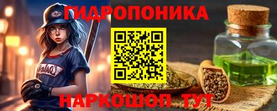 2c-b Гагарин