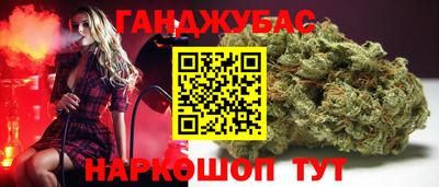 марихуана Гай