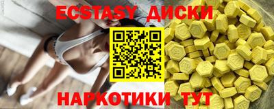 2c-b Гагарин
