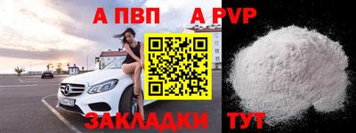 2c-b Гагарин