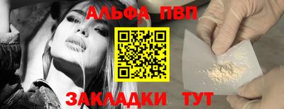 2c-b Гагарин