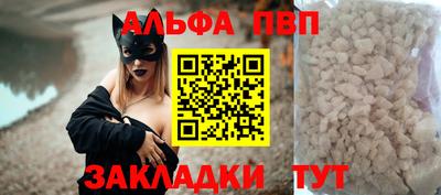 2c-b Гагарин