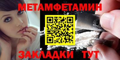 амфетамин Гатчина