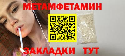 амфетамин Гатчина