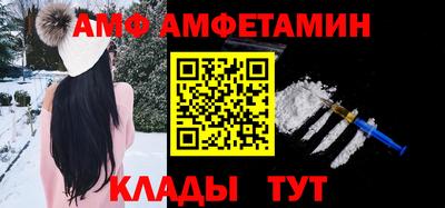 амфетамин Гатчина
