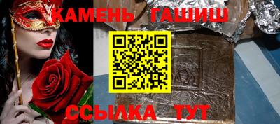 марихуана Гай