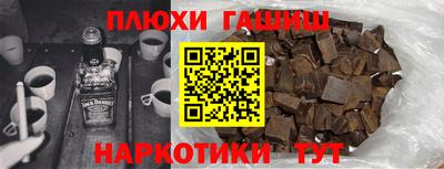 мяу мяу кристалл Ставрополь