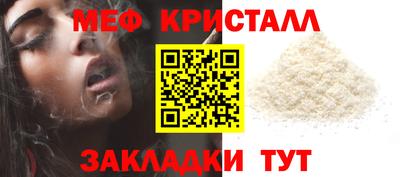 2c-b Гагарин