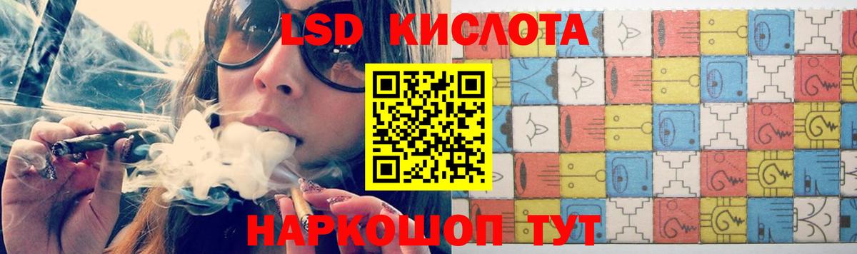 Мичуринск  LSD-25 экстази кислота  LSD-25 экстази кислота  Вход с VPN 