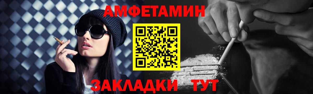 Первитин Декстрометамфетамин 99.9% Мичуринск