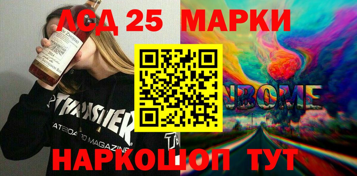 Марки N-bome 1,5мг  Марки N-bome  Марки N-bome 1,5мг  Мичуринск  Вход с VPN 