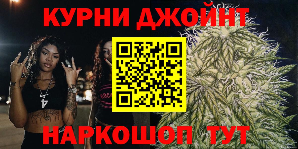 Марихуана планчик  Вход с VPN  Бошки Шишки White Widow  Шишки марихуана MAZAR  Мичуринск 